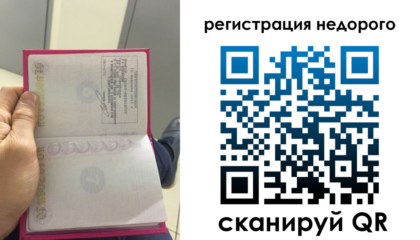 пропишу в квартире в Яхроме
